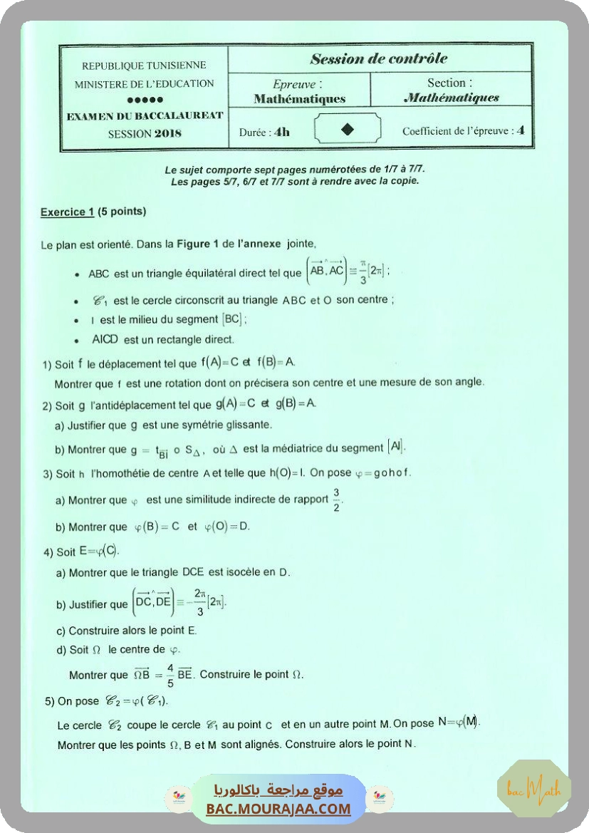 Sujet controle math Bac 2018 – Section math